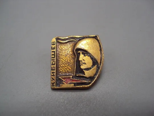 Купити Знак монумент победа Куйбышев вечный огонь солдат №16679