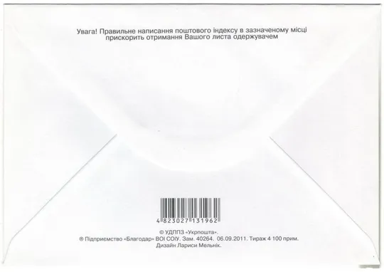 Купити Фільм-опера &quot;Наталка Полтавка&quot; 75 років. КПД. 2011 рік. Україна