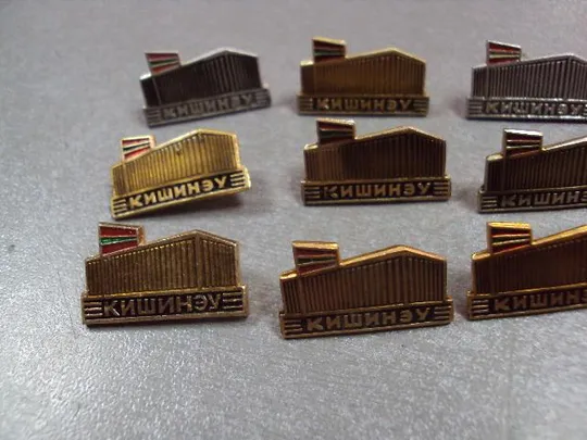 знак кишинев архитектура флаг мсср лот 14 шт №10794 Недорого