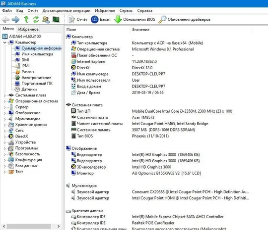 Материнська плата з ноутбука ACER TravelMate 8573 MS2338 48.4NM01.01M Де купити