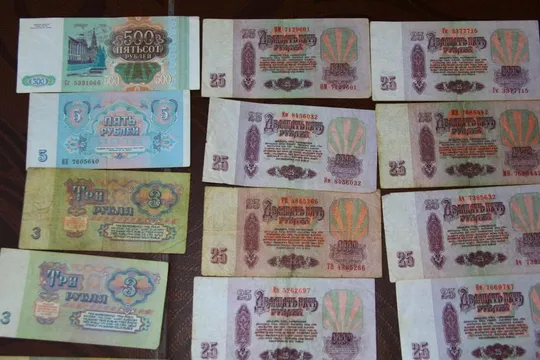 банкноты купюры СССР Продаж