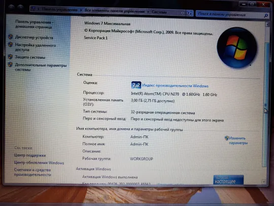 Купити Нетбук ASUS Eee PC 1201NL 12" Intel N270 (1.6 ГГц) / RAM 3 ГБ / HDD 250 ГБ