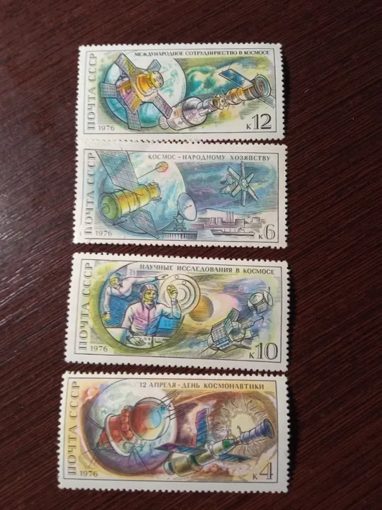 Марки, продажа лотом або по колекції. Недорого