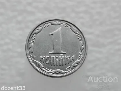 фото, 1 копійка 2012 рік Україна " Брак, Викришка Штемпеля Аверса та Реверса " (153+)