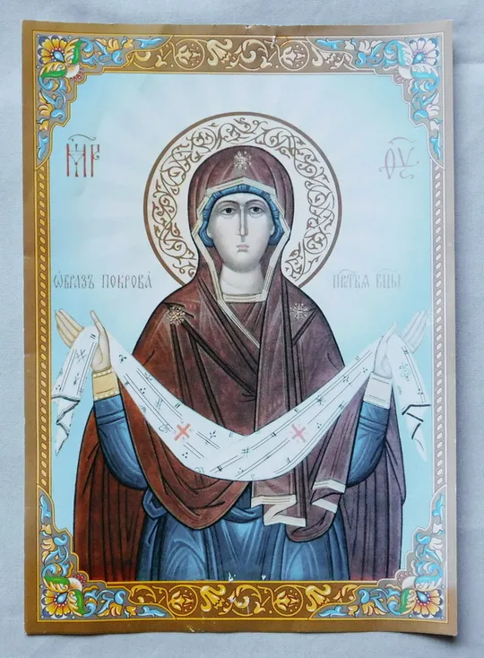 Ікона - Покрова Пресвятої Богородиці 4 Ціна