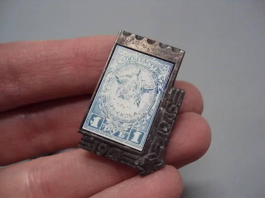 Знак почта марка ВОВ 1941-1945 орден За оборону Кавказа, орден отечка, орден Ушакова лот 4 шт №16754 Інтернет-аукціон