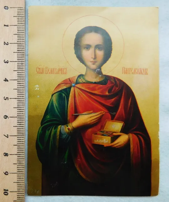 Ікона - св. вмч. Пантелеимон - Святая Гора Афон З аукціону