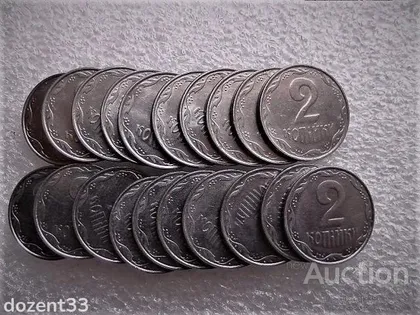 фото, 2 копійки 2010 рік Україна 1ДА " 20 штук одним лотом " (427+)