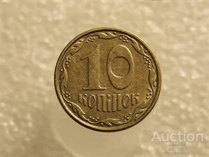 фото, 10 копійок 2006 рік Україна " Брак, Викришка Штемпеля Монети " (506+)