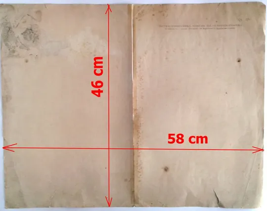 Мапа карта Німецькі та Британські колонії у Південній Африці 1905 р. Fv8.3 Недорого