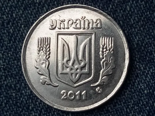 Україна, 5 копійок (Украина, 5 копеек) 2011 рік - БРАК- ВЫКРОШКА ШТАМПА. 🇺🇦 Ціна