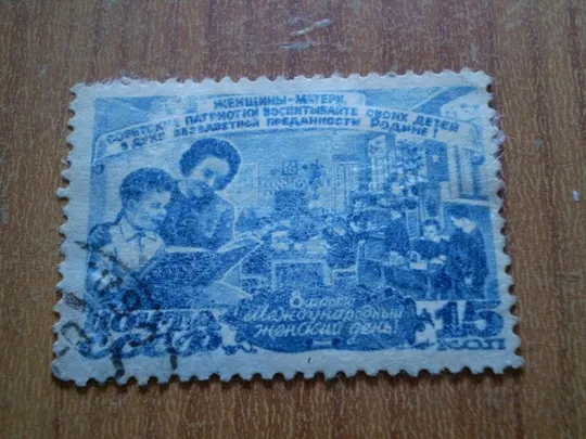 1947 8 березня Ціна