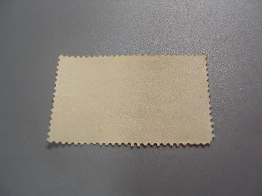 Купити марка Испания 1960 История Корида коррида Арена в Севилье архитектура негаш №2384