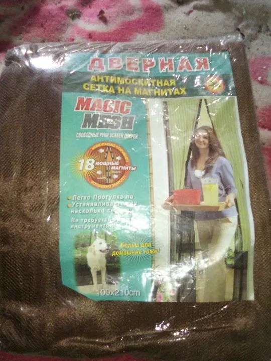 нова 100 на 210 сітка на двері на магнітах. Ціна