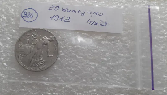 (924 ) 20 чентезимо 1912 Італія (Италия) Продаж