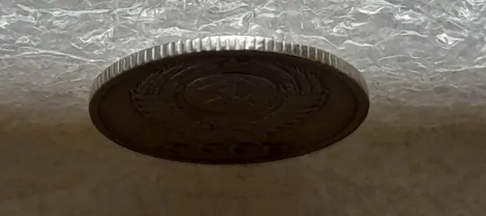 (1071) 10 копеек 1961 СССР З аукціону