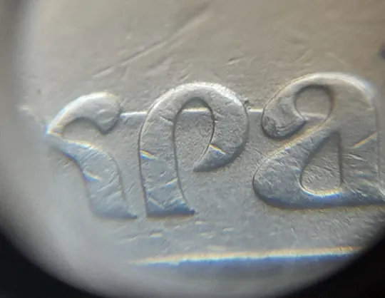 (5723) 50 копійок 1992 1БАм царапина штемпеля в &quot;КРА&quot; на аверсі + поворот (50 копеек 1992 брак) З аукціону