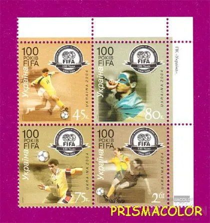 фото, ** УКРАЇНА 2004 зчіпка 100 років FІFA. Спорт. Футбол