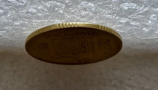 (5924) 25 копійок 1994 1БВк розколи у 6 та 8 гронах на реверсі (25 копеек 1994 1БВк брак, раскол) Інтернет-аукціон