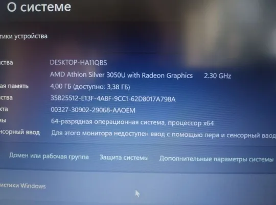 Ноутбук леново Ціна