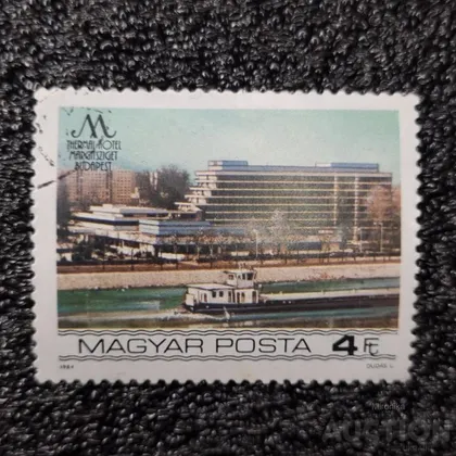 фото, Марка - Термальний готель 1984, Угорщина