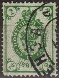 фото, 1902 - Росія - 2 коп Mi.67 _вертикальні вод.знаки