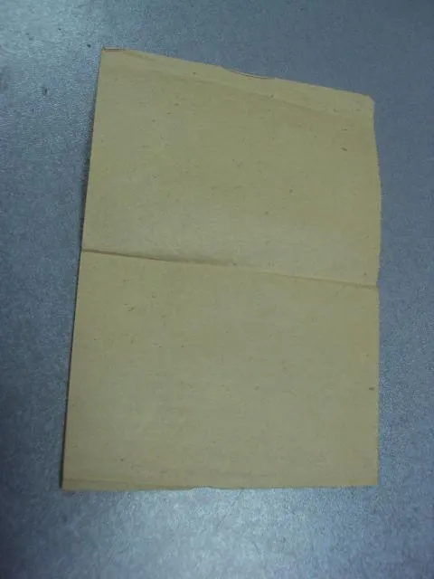 уведомление петроградская биржевая артель 1924г №5122 Де купити