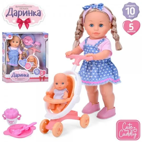 Кукла игровая M-5955-I-UA  40 см Ціна