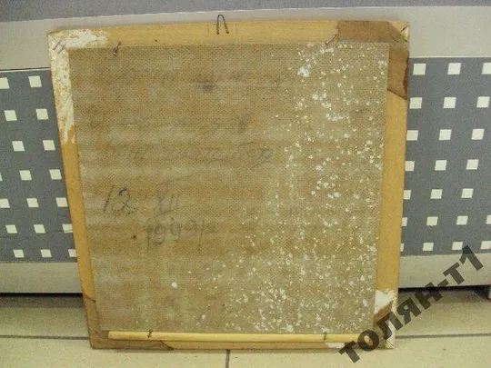 Картина Пейзаж 1999 г. масло, ДВП В раме 30х30 см. Без рамы 26х26,5 см №106 Інтернет-аукціон