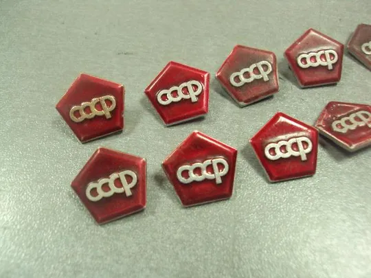 знак ссср знак качества лот 16 шт №13152 З аукціону