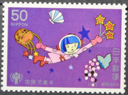 фото, Япония Год защиты детей Космос 1979