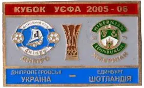 фото, Днепр Днепропетровск - Хайберниан Шотландия Кубок УЕФА 2005-06