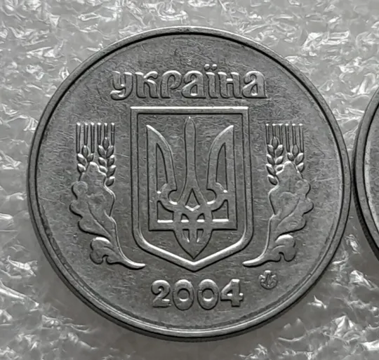 (4215) 5 копійок 2004 1ВГм + 2ВГм (5 копеек 2004) Інтернет-аукціон