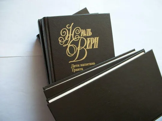 Книги Жюль Верн , Собрание сочинений в 5-пяти томах , Подписное издание 1980-х годов- как новые Продаж