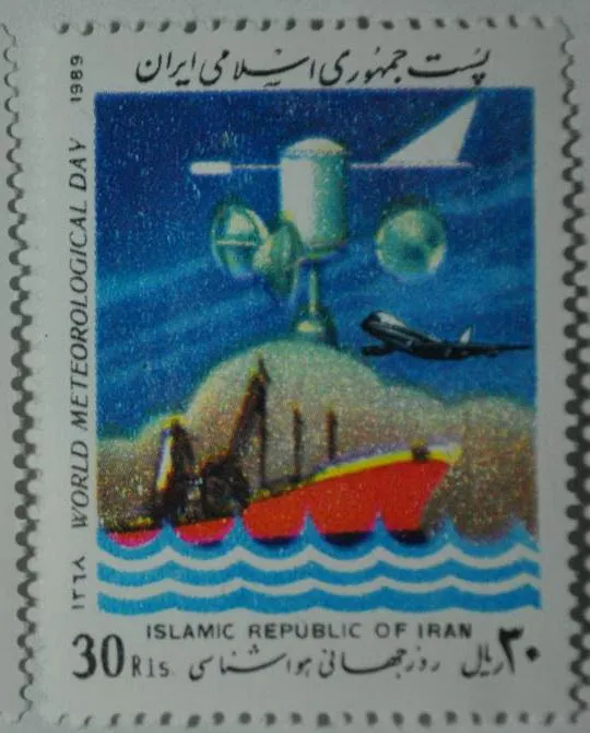 Иран Метеорология 1989 Ціна