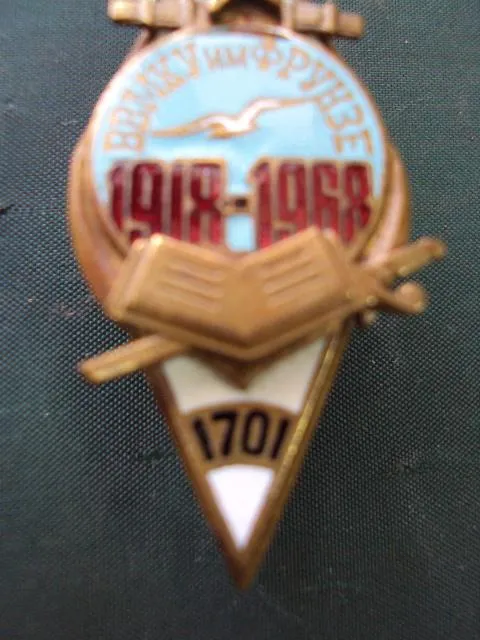 знак Ромб ВВМКУ имени Фрунзе  №10196 З аукціону