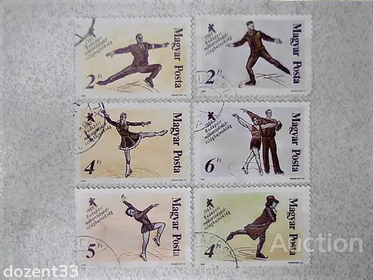 Поштова марка Угорщина 1988 рік Ціна