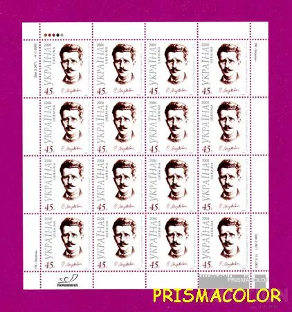 ** УКРАИНА 2004 лист Станислав Людкевич композитор Ціна