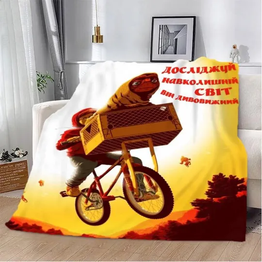 Плед 3D мотивационный "Досліджуй навколишній світ" 2736_A 12803 160х200 см Ціна