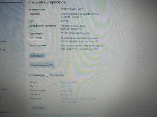 Купити 1331 Acer Aspire 7750 17,3&quot; HD+ i5 2450m 2,5Ghz / 8Gb / 128ssd / Radeon HD6800m 1Gb 128bit / WebCam  + блок живлення