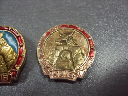 знак киев арсенал лот 2 шт №10813 Де купити