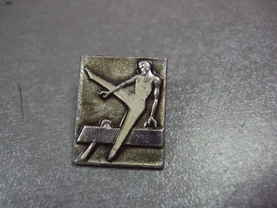 знак гимнастика ссср лот 3 шт №3033 Продаж