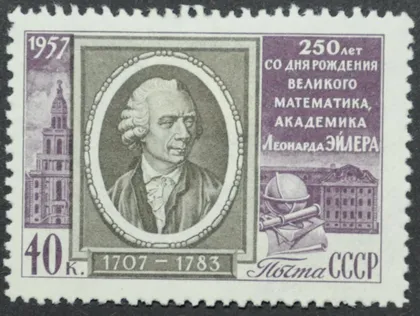 фото, СССР Эйлер 1957 греб.
