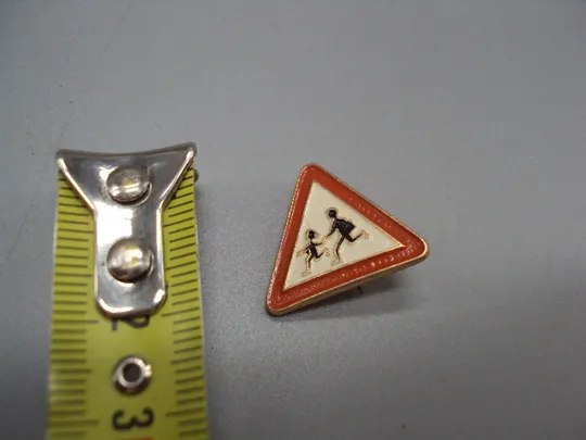 Знак транспорт Дорожный знак ПДД ГАИ ссср Предупреждающие знаки Осторожно Дети №17280 Ціна