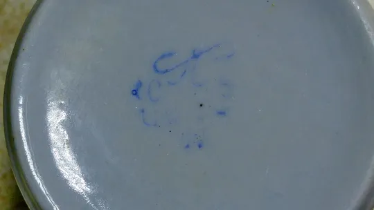 Чашка дитяча стара радянська порцеляна Слон та літера "С" Полонне Вживане Недорого