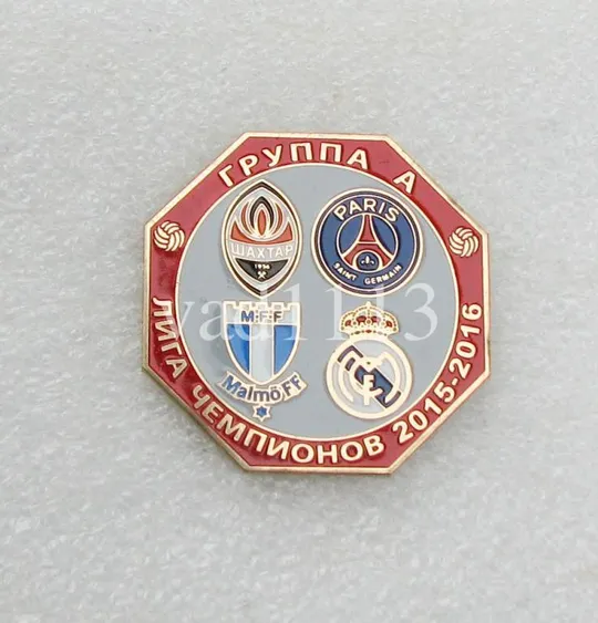Футбол значок - ФК Шахтер Донецк  группа А  ЛЧ 2015-16 Ціна