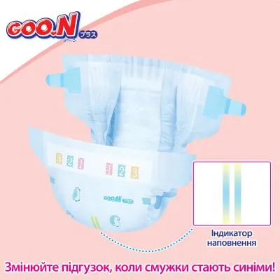 Подгузники GOO.N Plus для детей 12-20 кг размер XL 38 шт (21000630) З аукціону