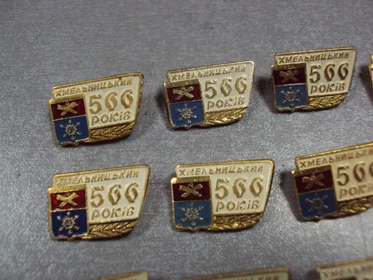 знак герб хмельницкий 500 лет лот 41 шт №2165 Продаж