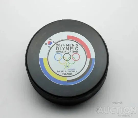 Хоккей Сувенирная шайба квалификация Олимпийских Игр 2026 группа J 2024 Польша /участник сб. Украины Ціна