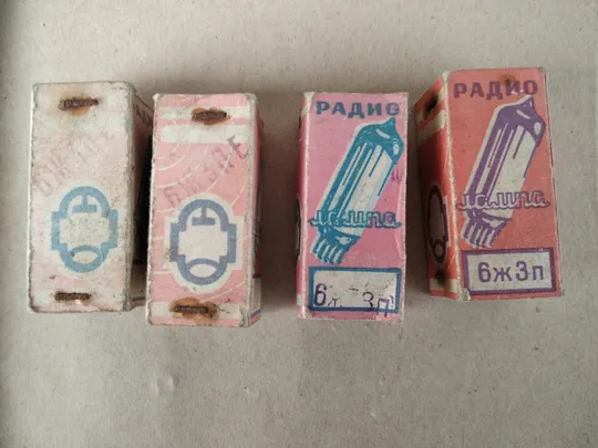 Радиолампа  6Ж3П-Е , 6Ж3П   В упаковке. Ціна